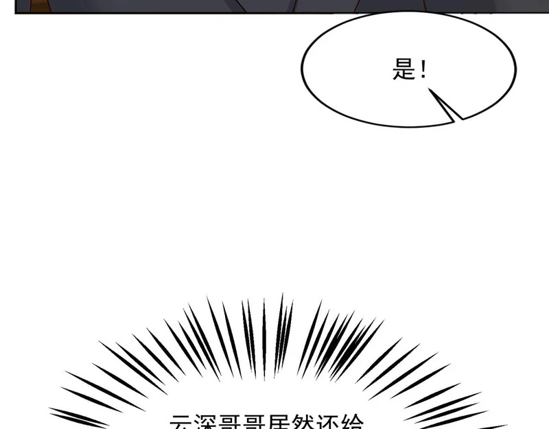 第255页
