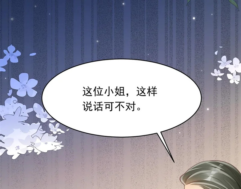 第354页