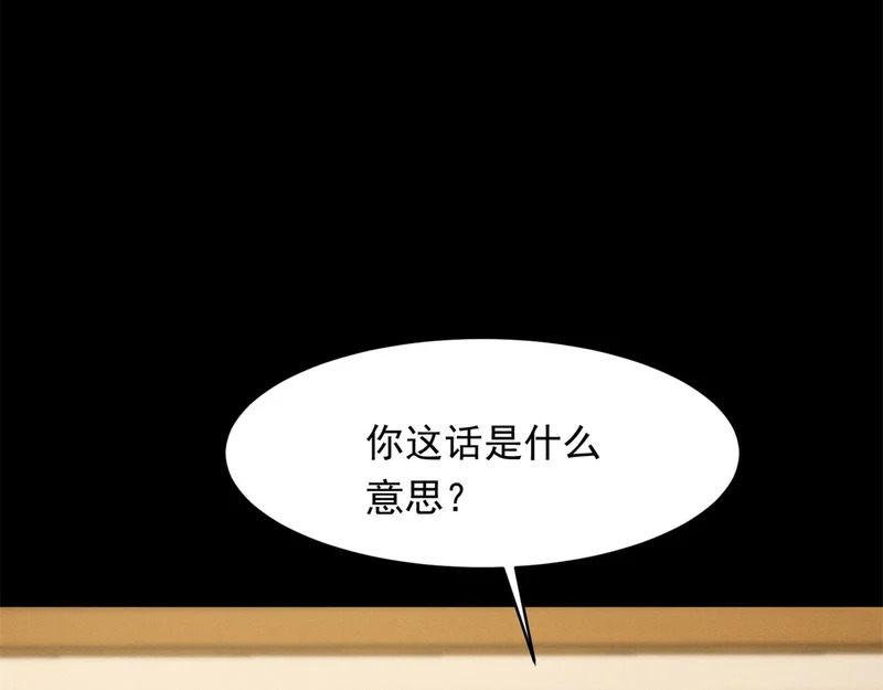 第363页
