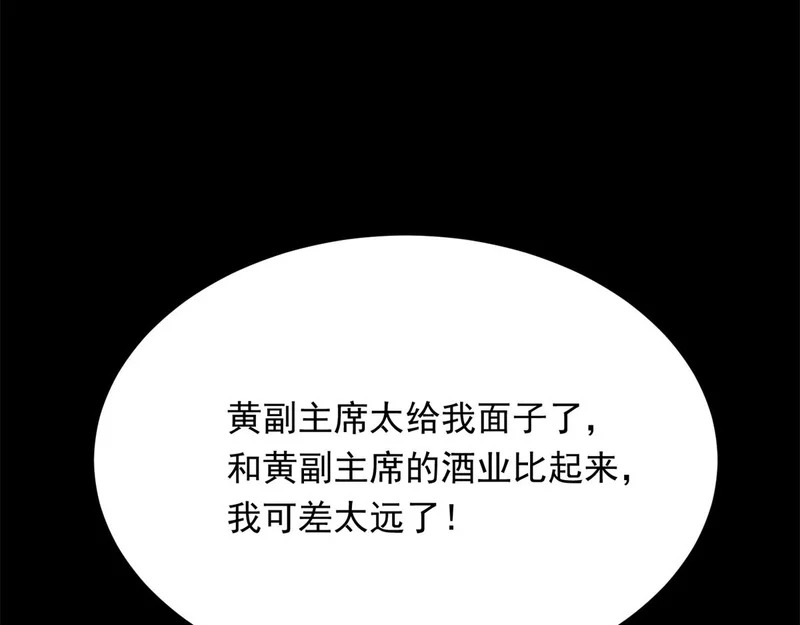第306页