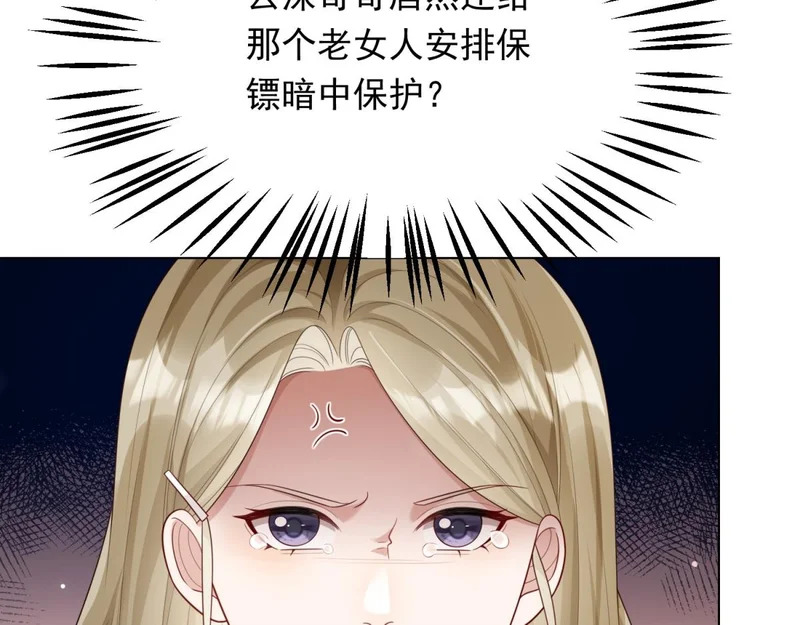 第258页