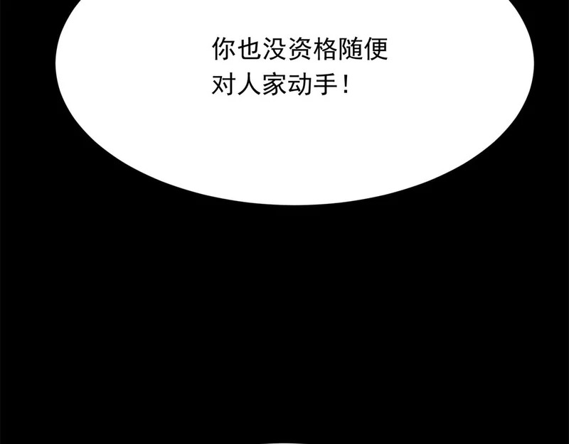 第291页