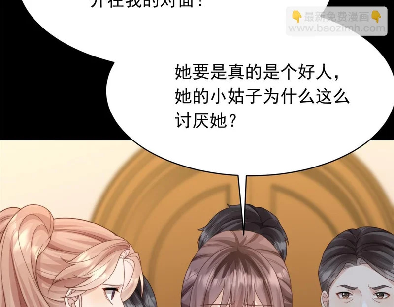 第357页