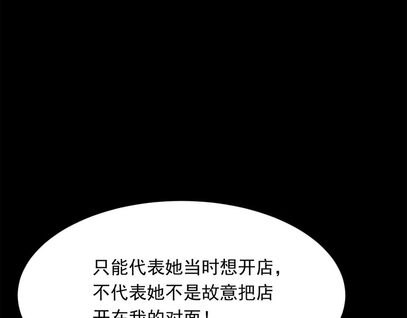第354页