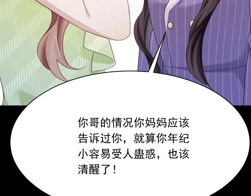 第228页