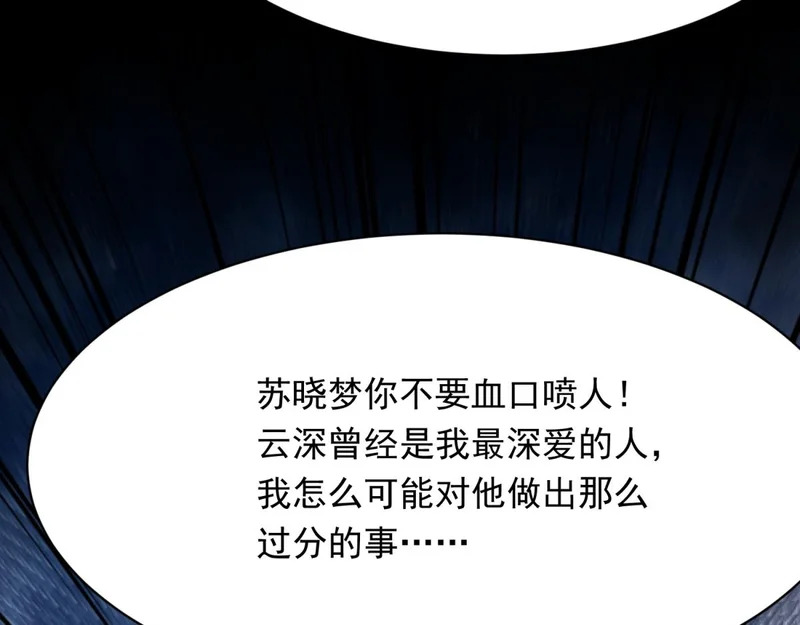 第240页