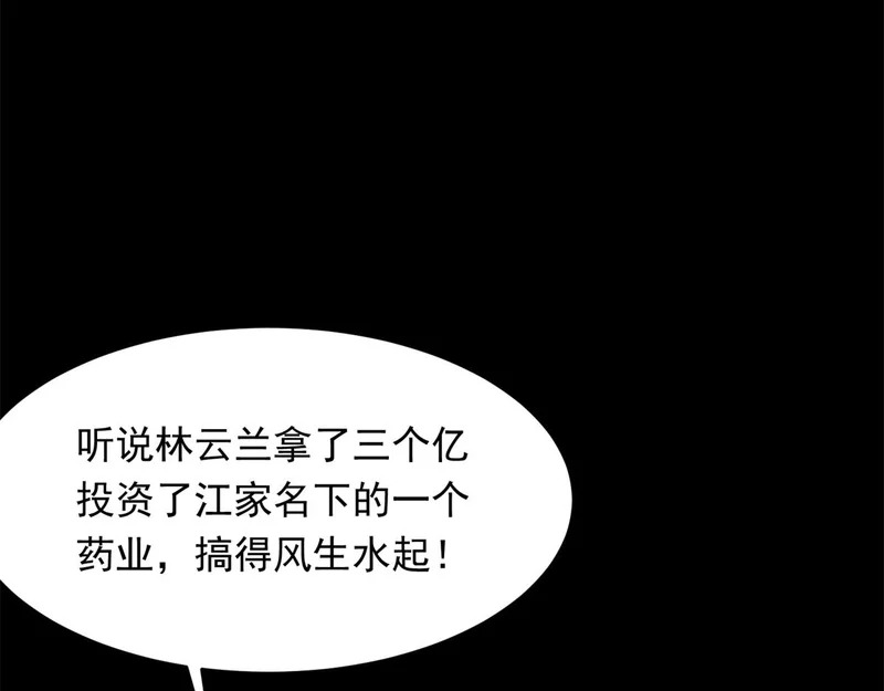 第234页