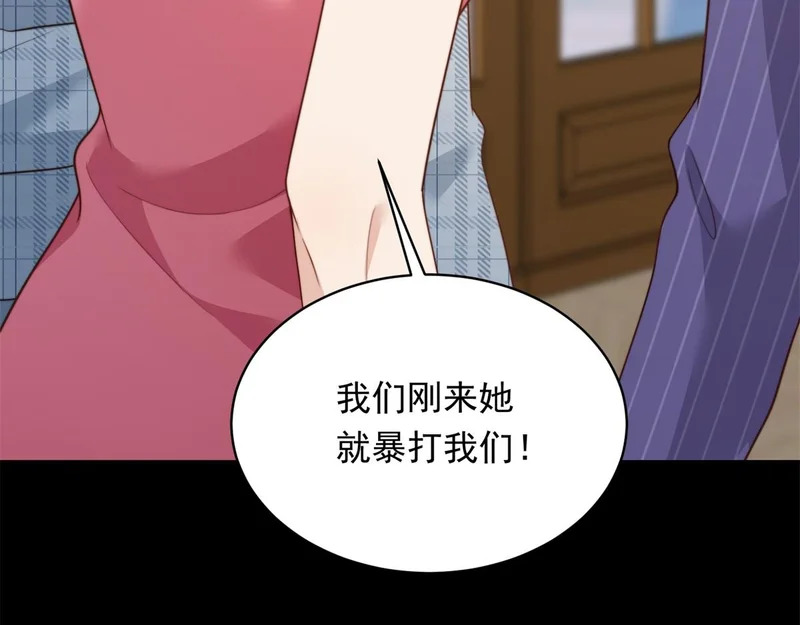 第423页