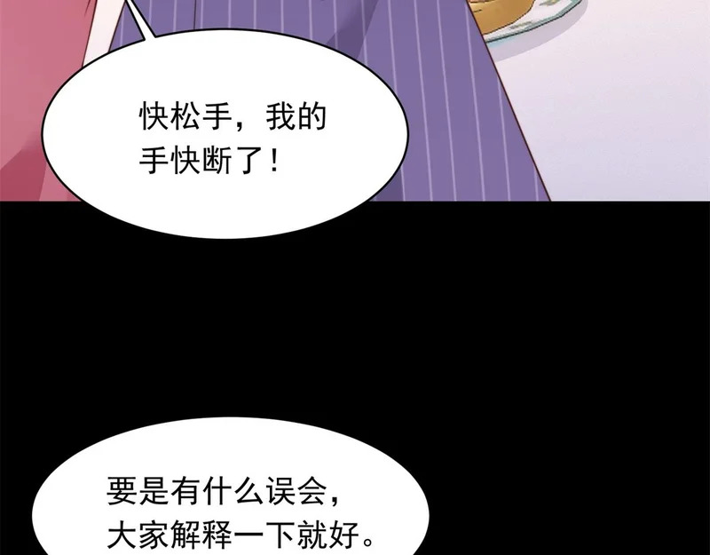 第399页