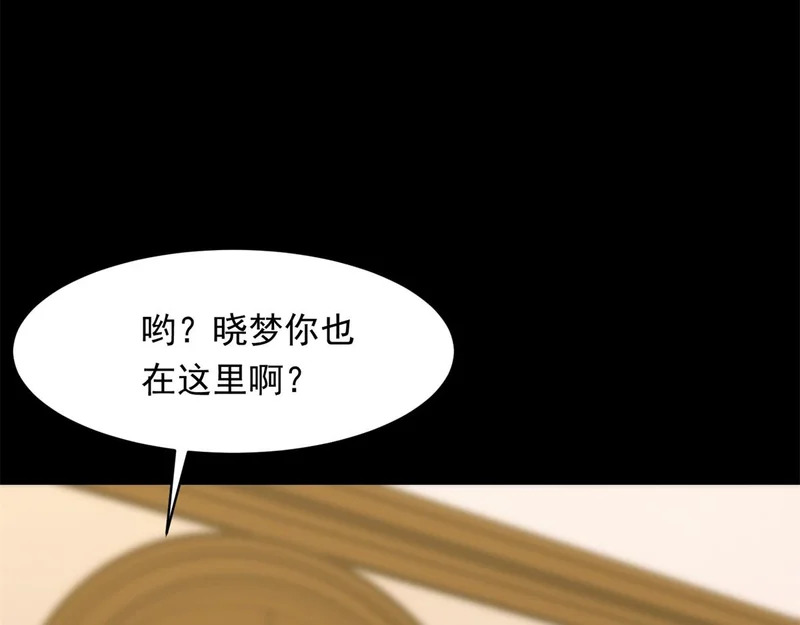第243页
