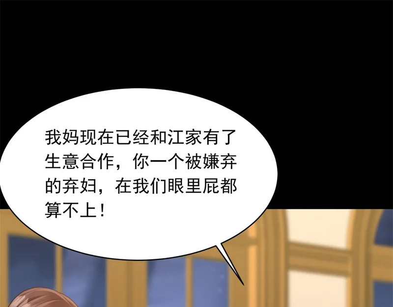 第264页