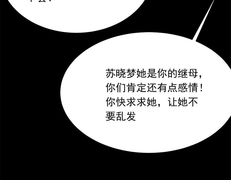第519页