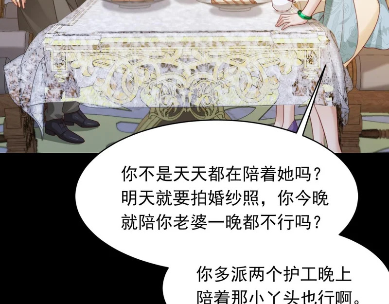 第492页