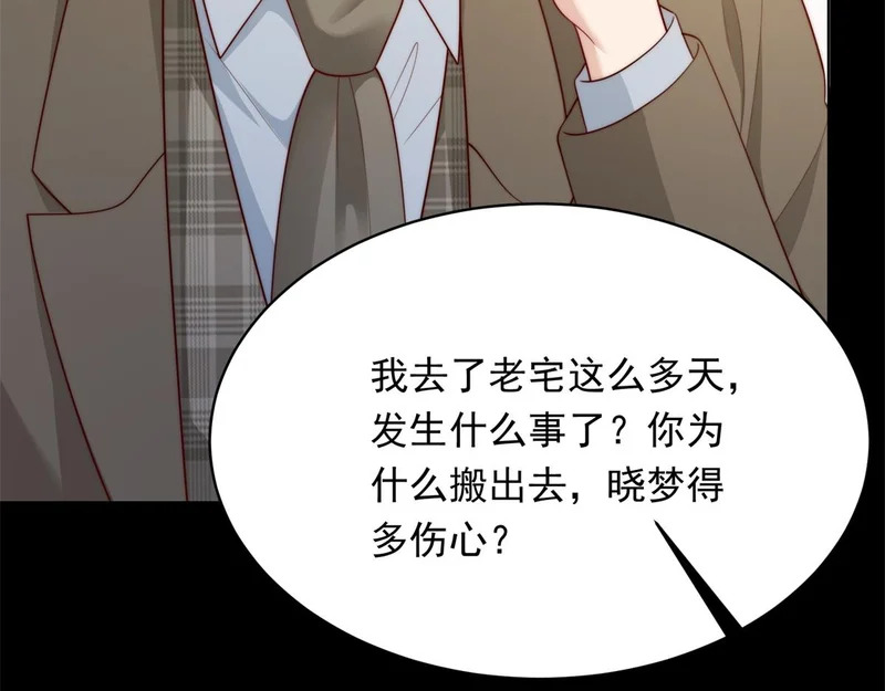 第351页
