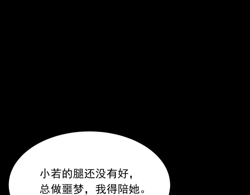 第486页