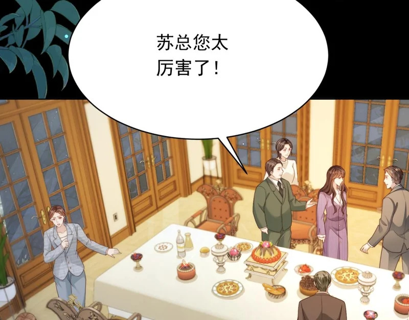 第288页
