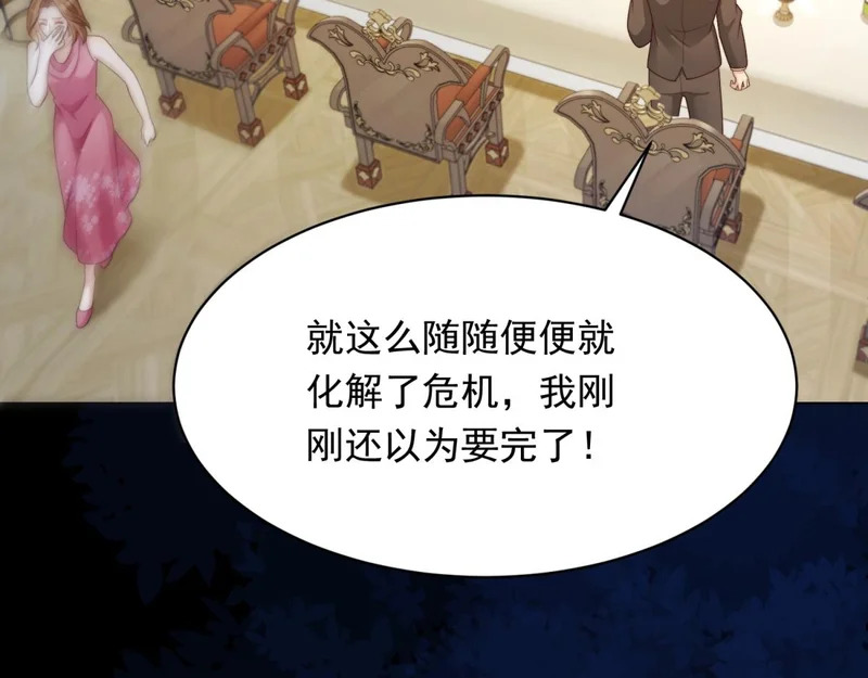 第291页