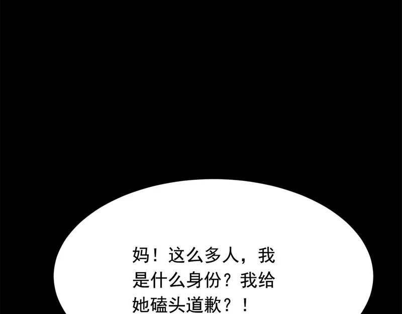 第240页