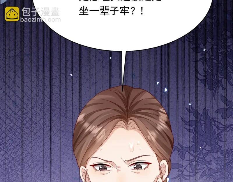 第252页