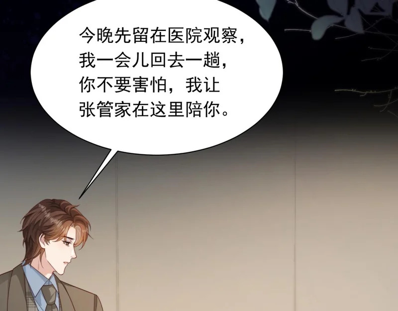 第384页