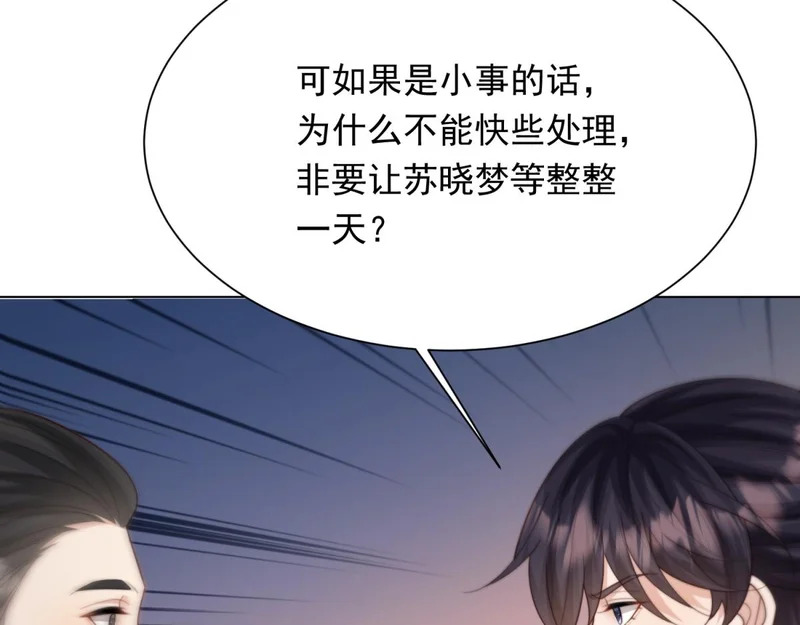 第255页