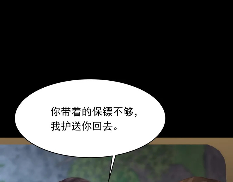 第429页