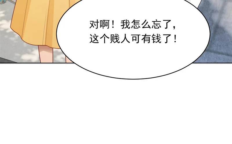 第471页