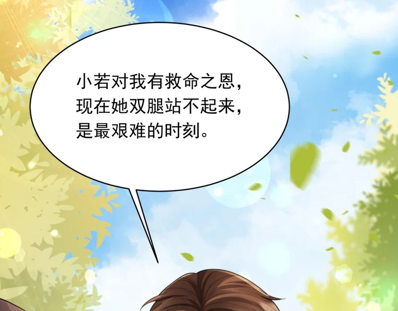 第360页