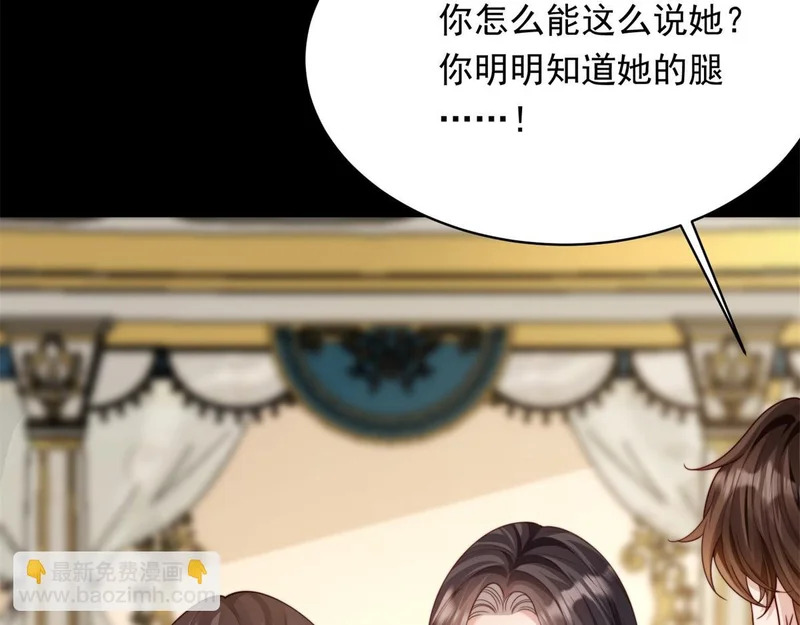 第234页