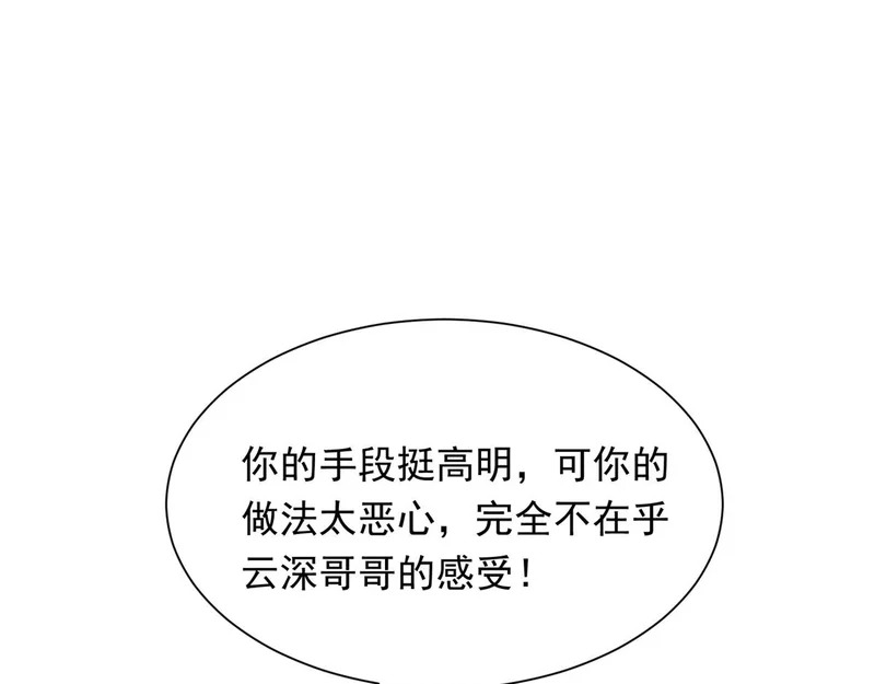 第393页