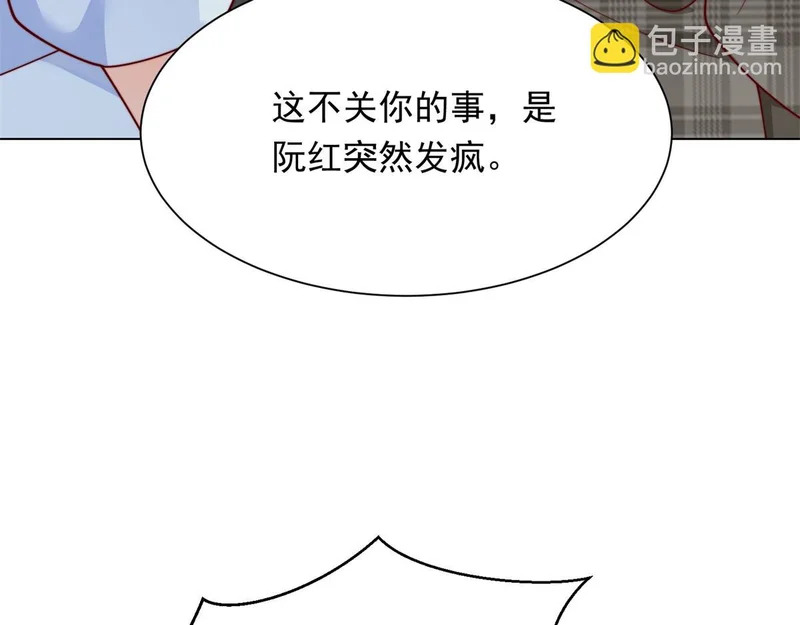第291页