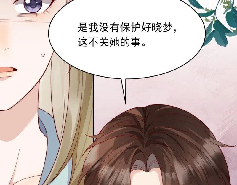 第333页