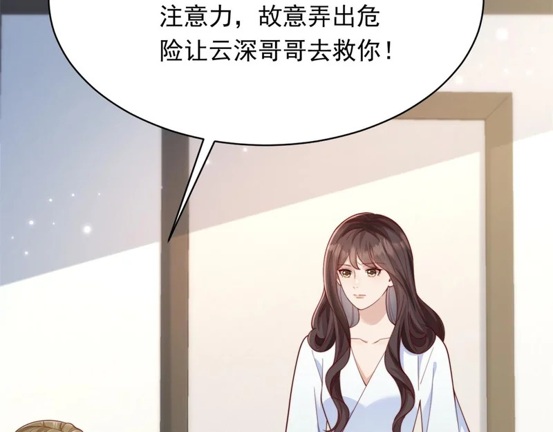 第384页