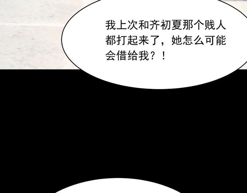 第450页
