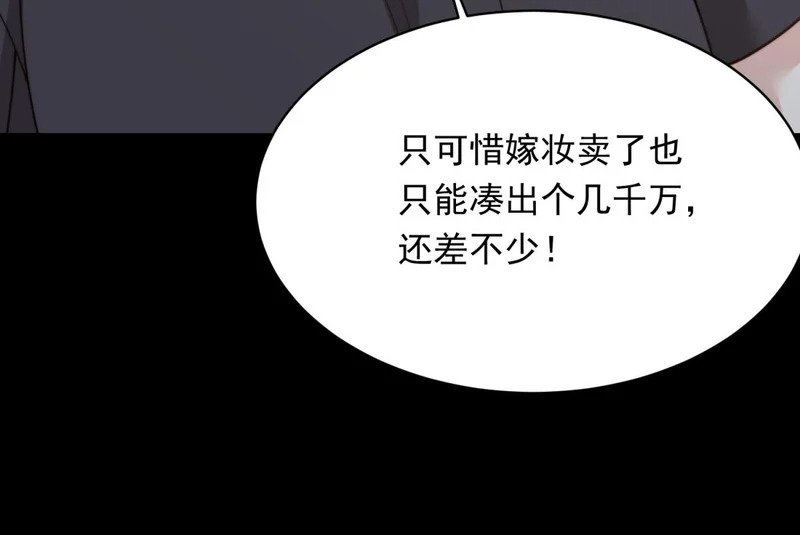第366页