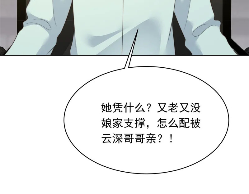 第243页