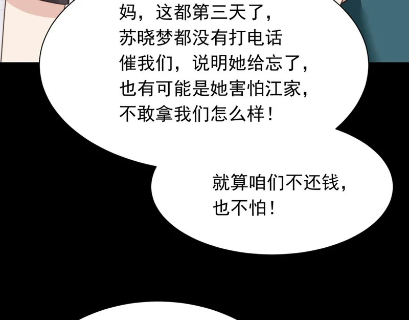 第429页