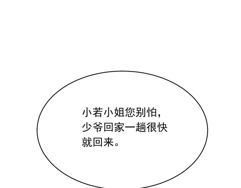 第354页