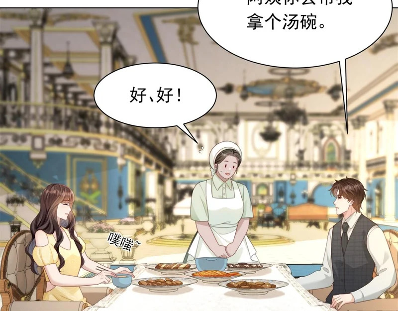 第240页
