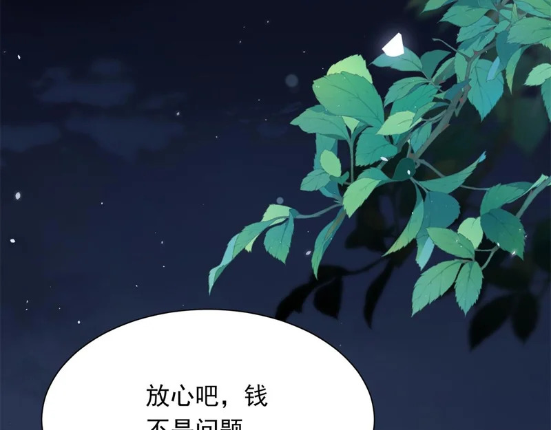 第471页