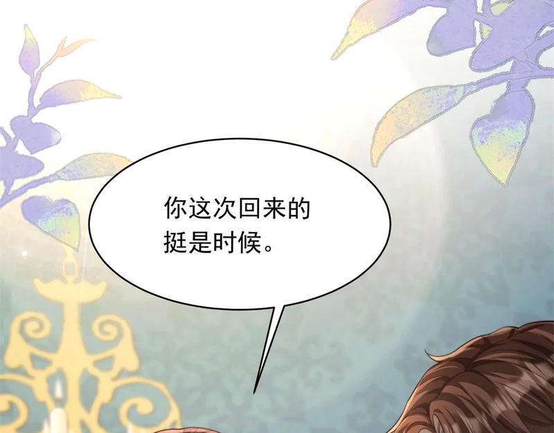 第258页