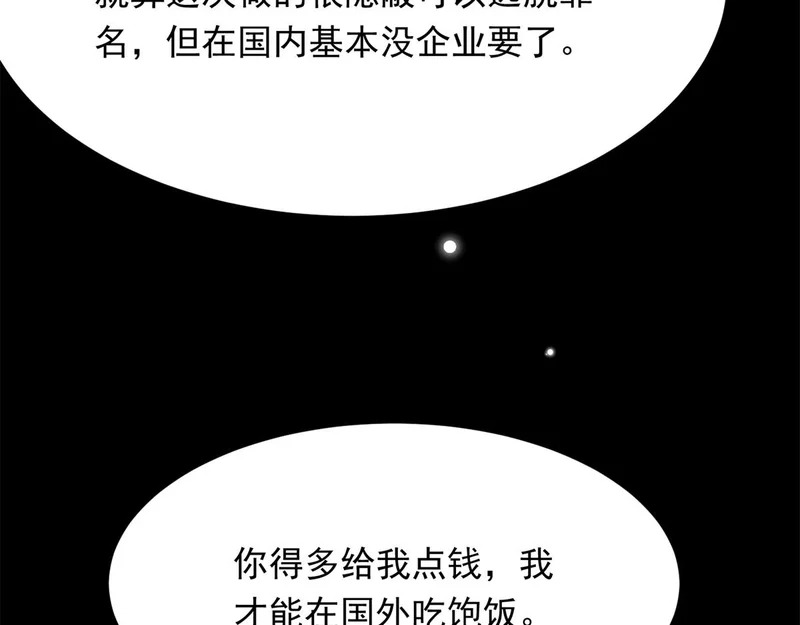 第462页