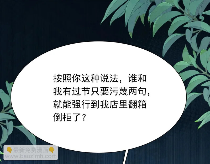 第219页