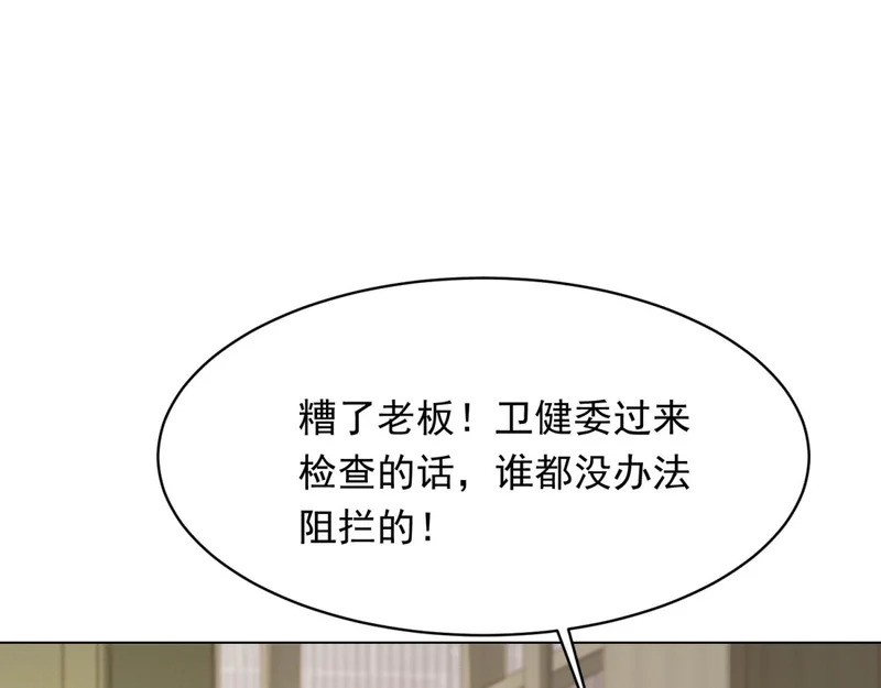 第330页