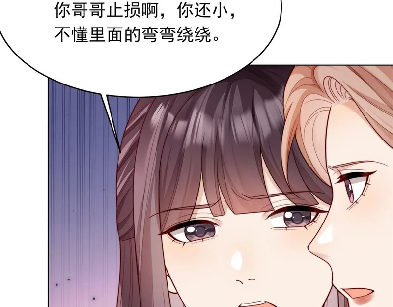 第291页