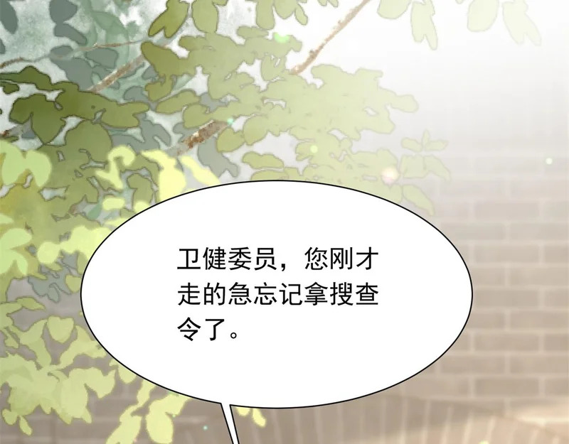 第249页
