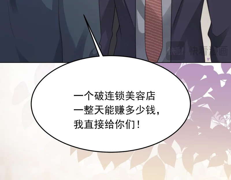 第270页