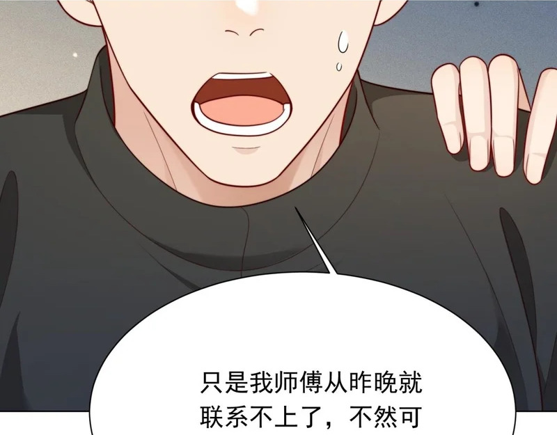 第390页