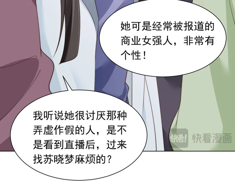 第267页