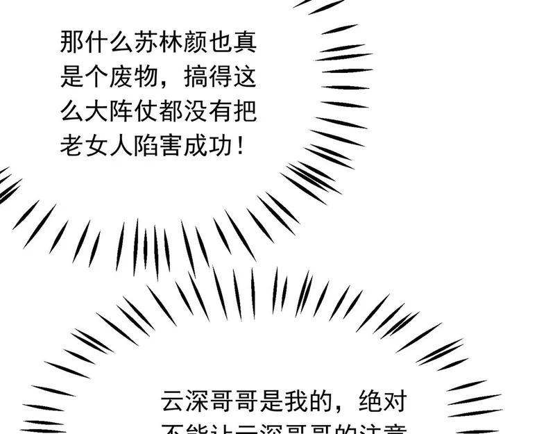 第369页
